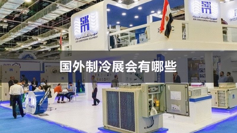 冷库板防火等级：A级与B级的奥秘解析**